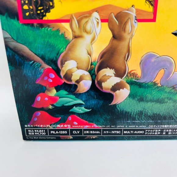 Disney Laserdisc Snow White and the Seven Dwarfs PILA-1285‎ Japanese - Picture 7 of 7